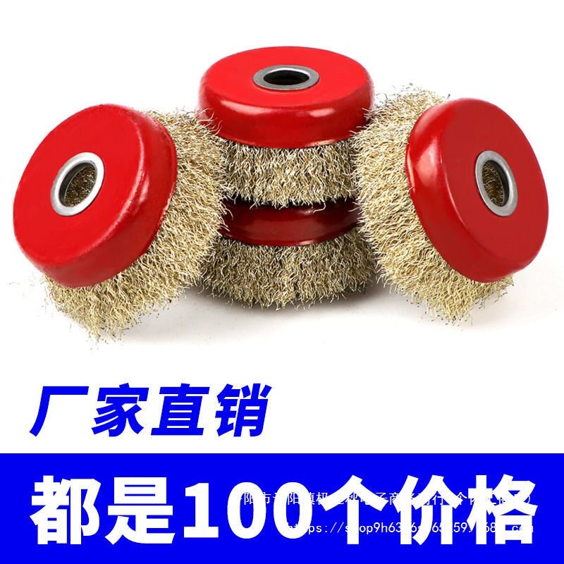 【整箱批发】角磨机钢丝轮 除锈抛光轮125磨光机金属打磨钢丝刷