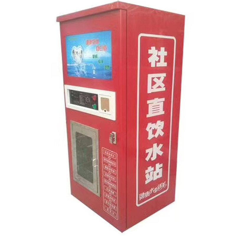 社区直饮水站售水机软化水设备 饮水站售水机 自助桶装水售水机