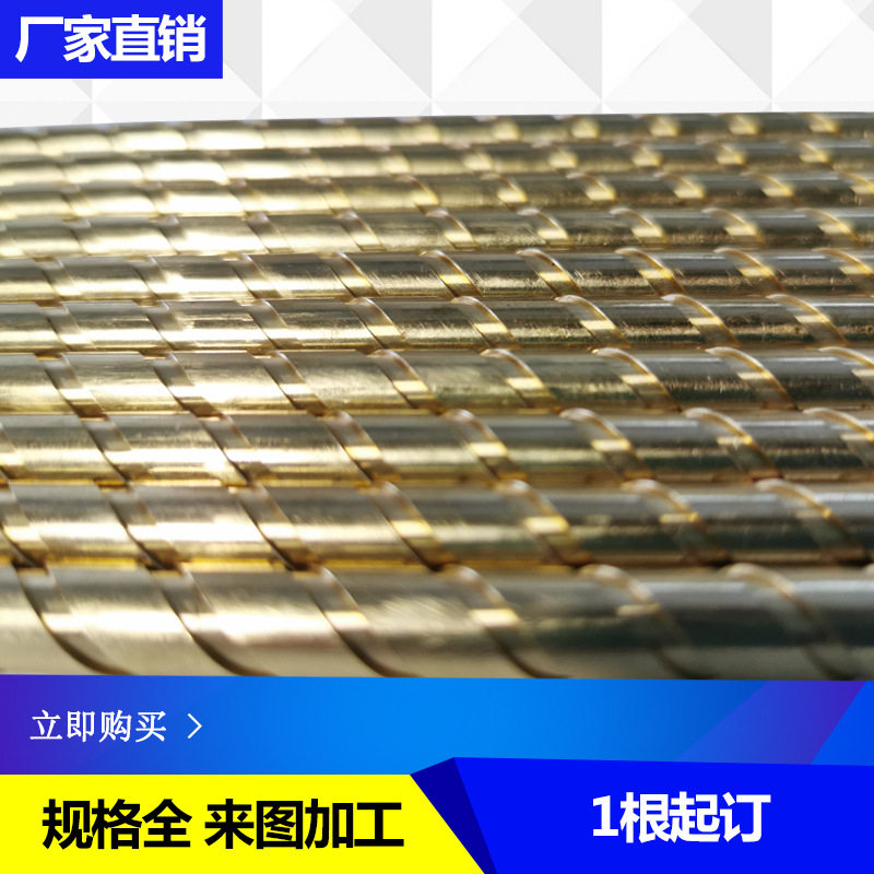 62铜牙条精密梯形丝杆铜全牙螺杆丝杠通丝黄铜螺丝杆8*20--459.6