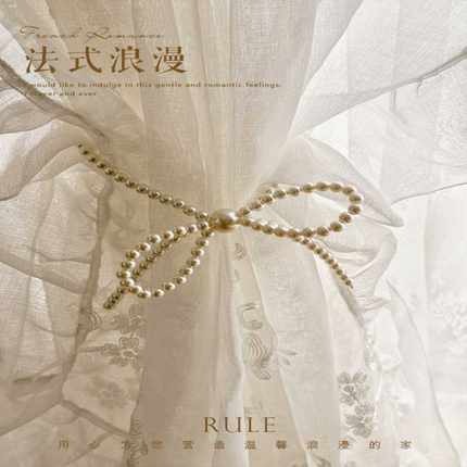 ≈珍珠窗帘绑带磁铁扣纱帘绑绳法式轻奢仙女扎束带蝴蝶结配