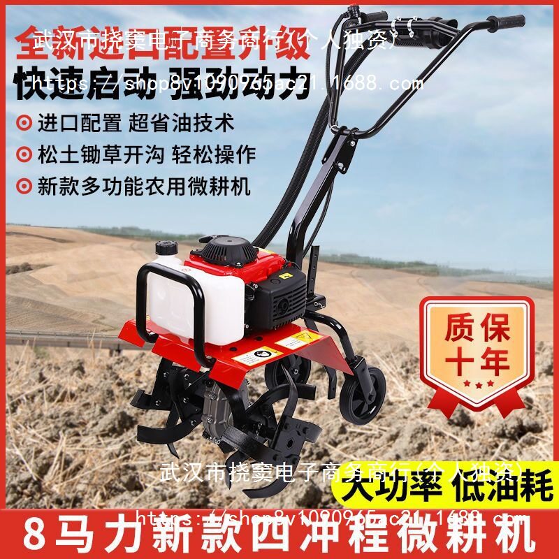 全套微耕机农用小型开沟机耕地机翻土耕田汽油松土犁地旋耕机