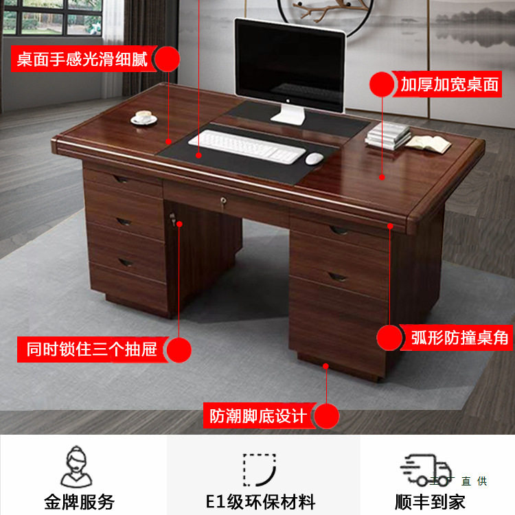 现代简约办公桌单人办公室职员台式电脑桌家用经济书桌带锁带抽屉
