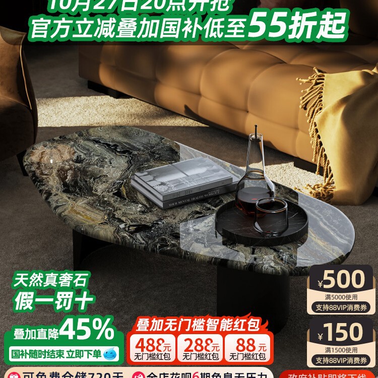 天然威尼斯棕奢石茶几轻奢极简家用悬浮感不规则高端大理石茶几桌