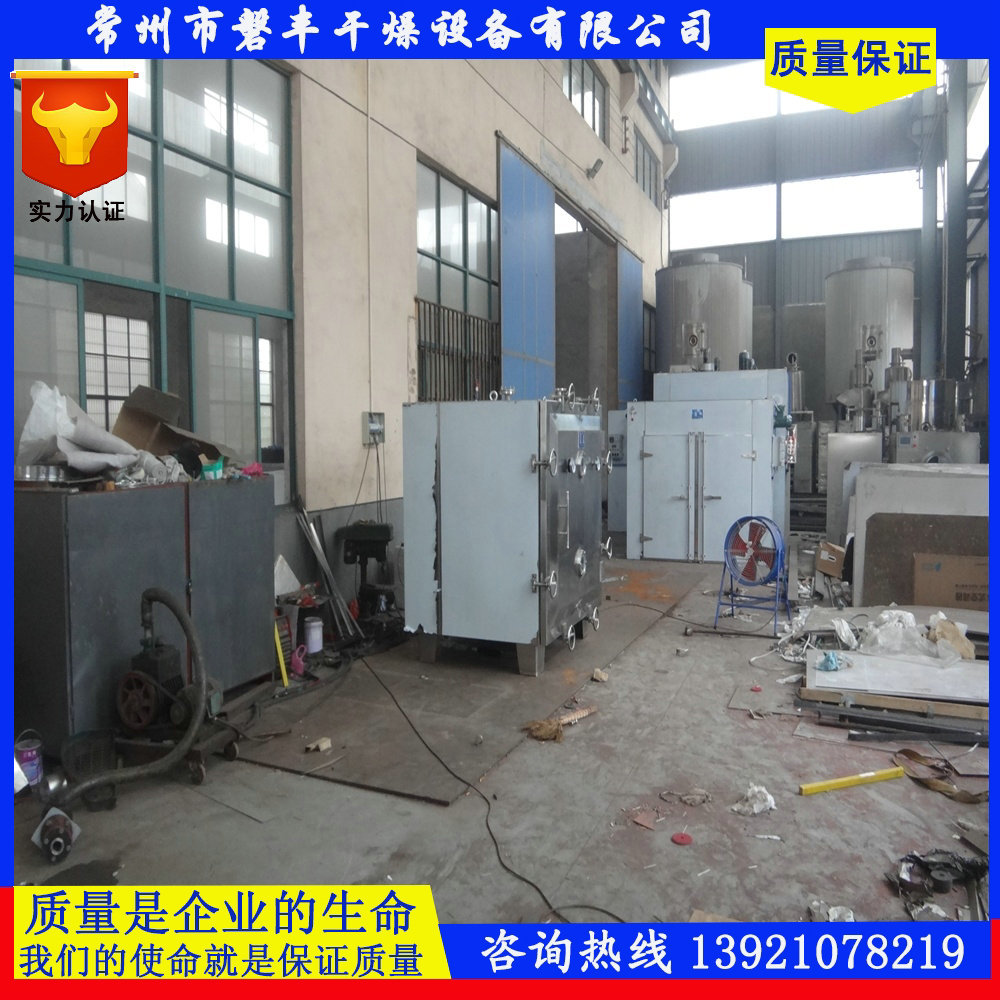 15型方形真空干燥机圆形真空干燥机静态真空工作原理