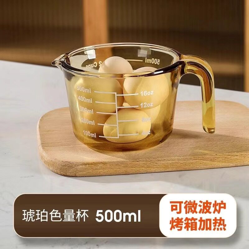 琥珀原色高硼硅玻璃量杯500ml大容量家用可微波炉带柄刻度杯