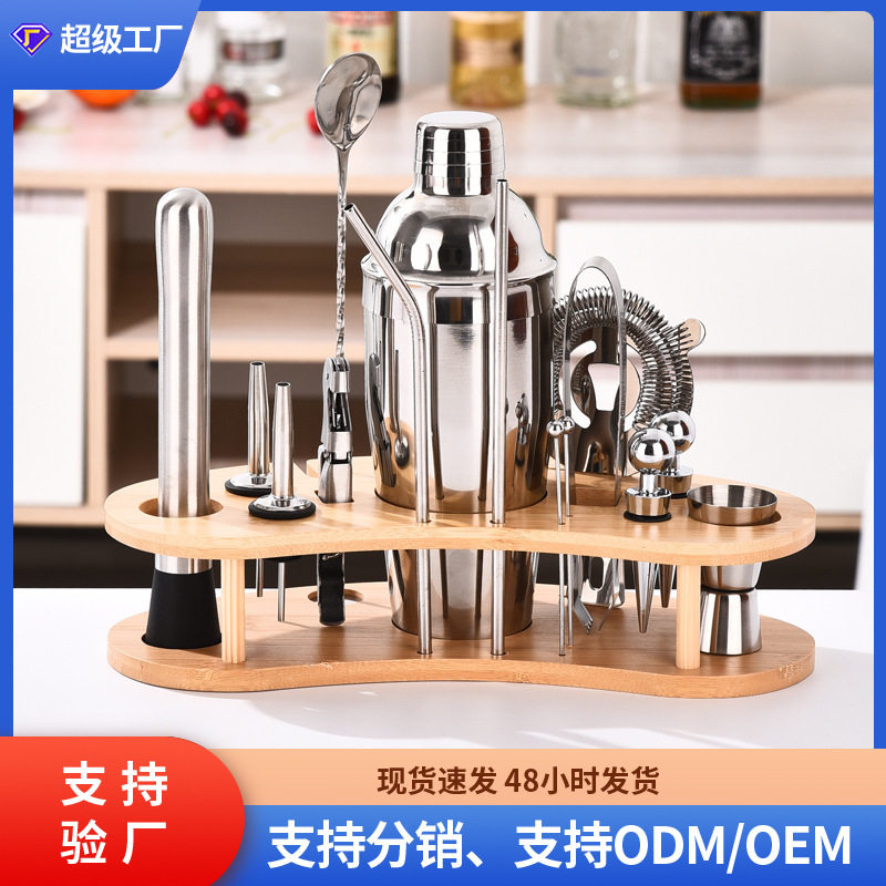 精选不锈钢创意风格调酒器套装酒吧鸡尾酒竹架爆款批发