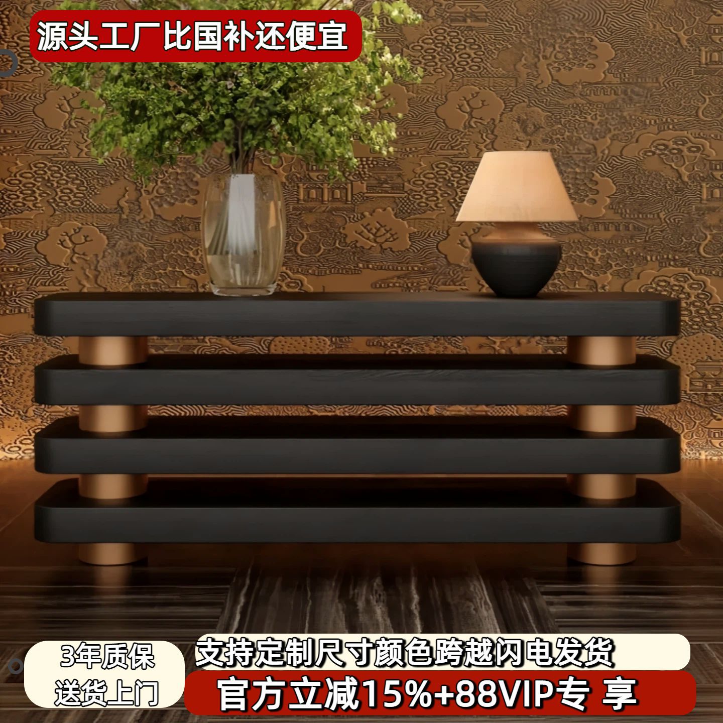 林俩木中古风烤漆玄关台入户玄关柜客厅靠墙储物柜收纳柜装饰柜