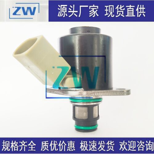 源头现货直发 IMV计量阀计量单元燃油压力调节器控制阀 9109-930