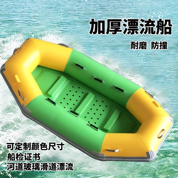 漂流钓鱼水上娱乐充气船海泊龙橡胶充气底景区公园河道双人漂流船