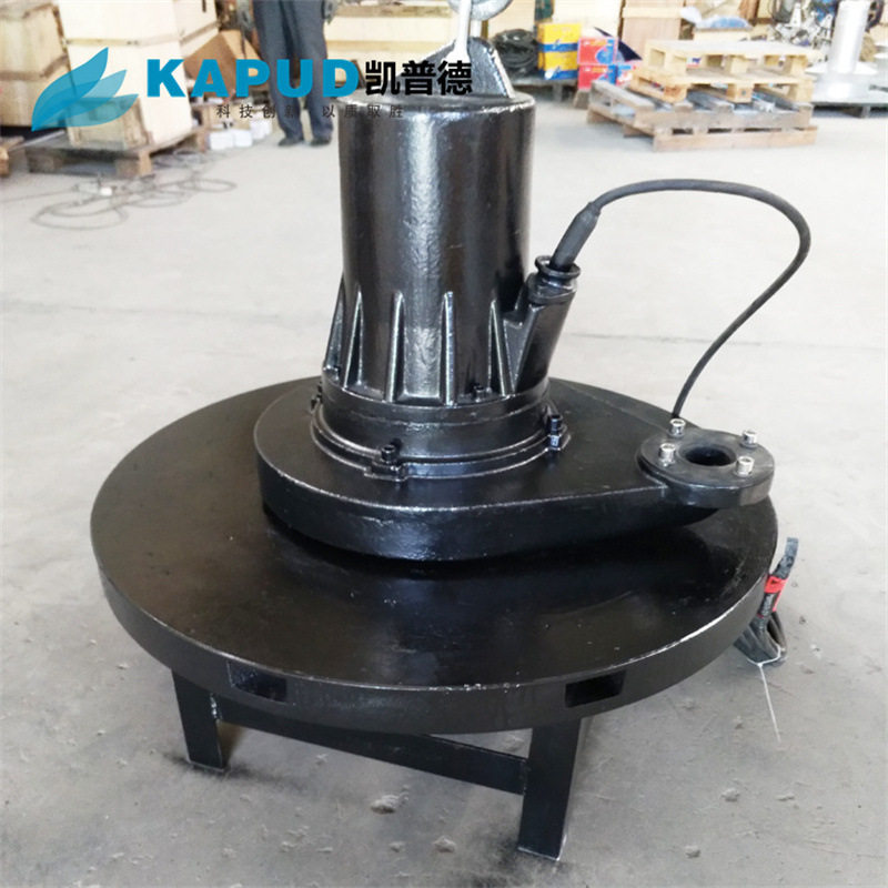 污水离心式潜水曝气机   3kw老式圆盘离心曝气机   凯普德,电子元器件市场,电线扎带/束线带,淘宝优惠券,粉丝福利购,淘宝优惠卷