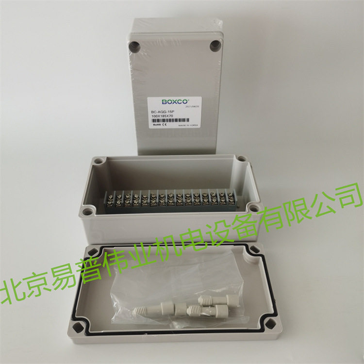 BC-AGG-15P户外BOXCO家用ABS塑料防水接分线盒自带端子盒控制盒