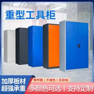 工厂铁皮重型工具柜储物柜汽修五金抽屉工具加厚车间收纳箱配件用