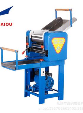 海鸥HO-50立式电动压面机商用制面机面条机轧面机切面刀