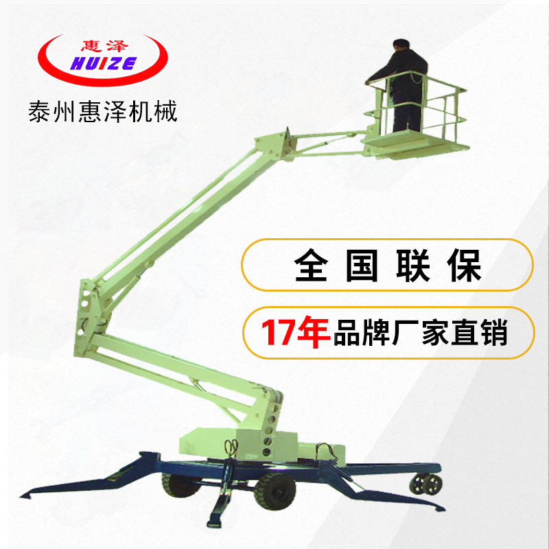 道路广告牌拆装路灯检修电动蜘蛛曲臂升降机360度高空作业车