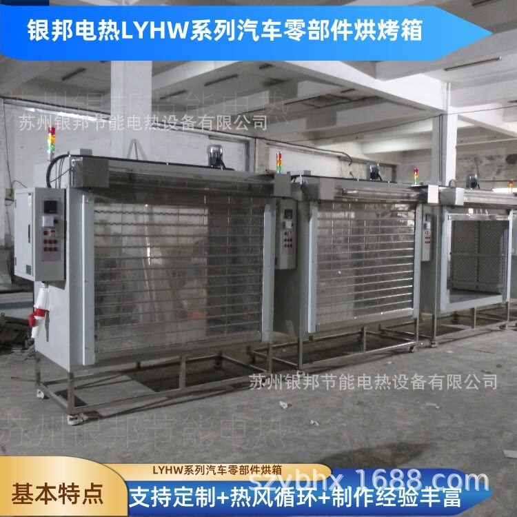 塑胶门帘式汽车密封胶条烤箱 电热鼓风式汽车座椅皮套预热烘箱