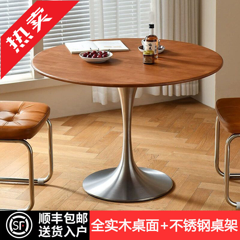 中古风全实木郁金香小圆桌小户型家用复古圆形餐桌椅组合网红饭桌