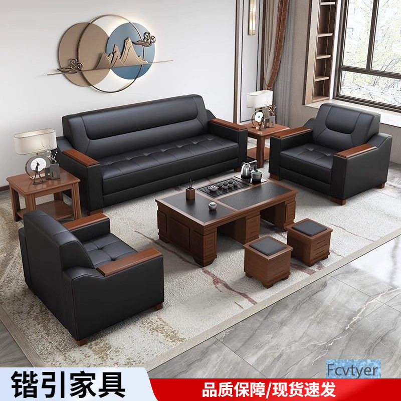 锴引办公室休息区接待真皮沙发会客贵宾套装组合办公沙发商务茶几