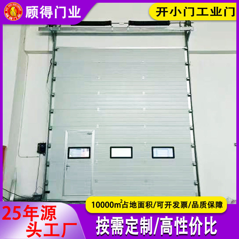 机库房滑升自动门防盗保温联动互锁电动垂直提升门