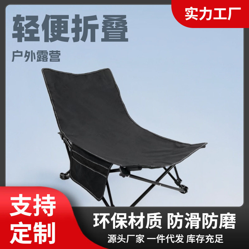 户外折叠小椅子午休椅办公室午睡轻便露营钓鱼椅便捷式半躺椅