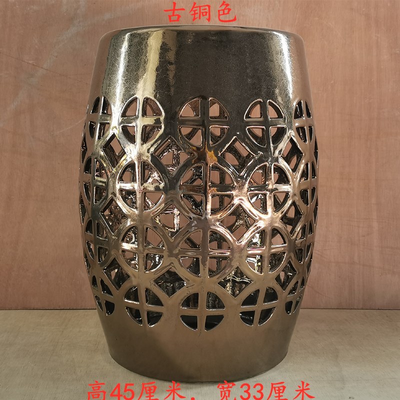 金属色复古镂空陶瓷鼓凳瓷凳新中式瓷凳椅子坐墩仿古圆凳鼓墩