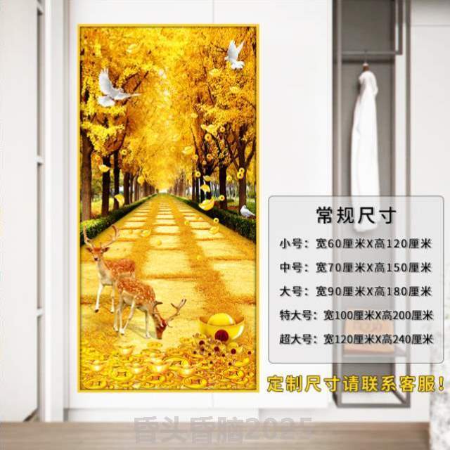 壁画入户玄关走廊背景墙画自粘画正对门贴画现代装饰画轻奢客厅图片