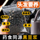 打豆浆专用黑豆黑米黑芝麻组合五谷杂粮破壁机食材包营养早餐原料