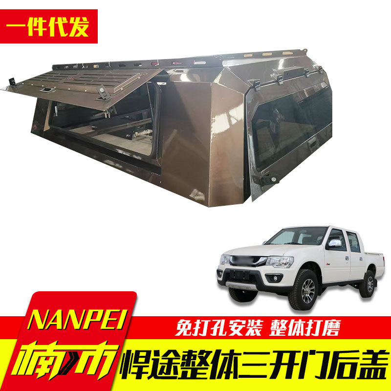 江淮悍途pro山猫版锰钢喷漆