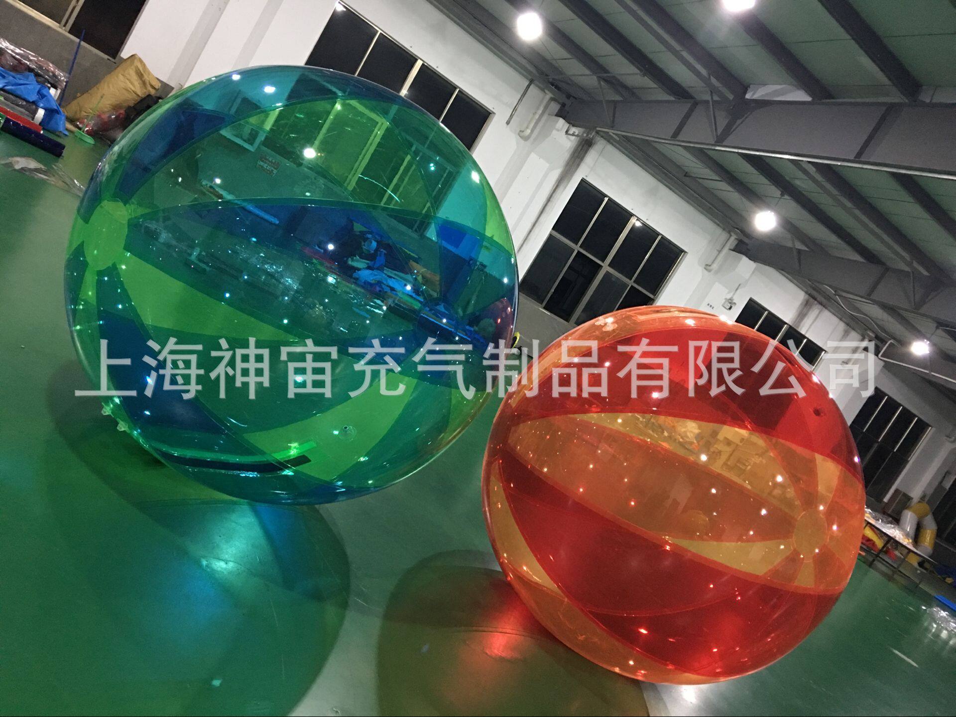 彩色步行球 透明水上步行球充气 充气水上步行球水上步行球