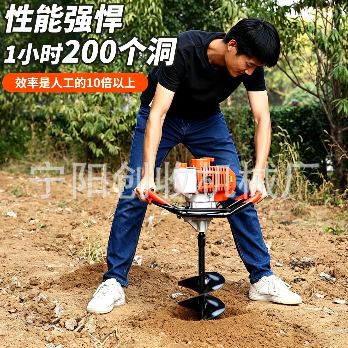 地钻挖坑机小型汽油农用手推钻土打洞机水泥柱打桩栽树施肥种植机