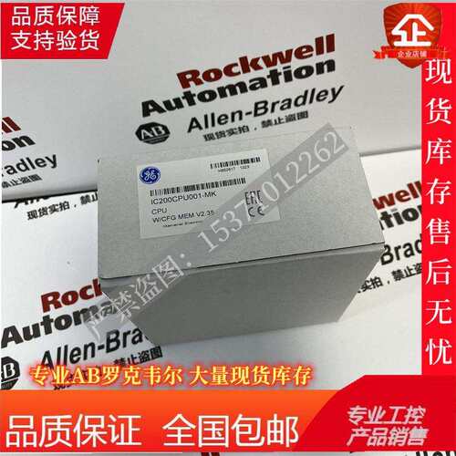 IC200CPU001-NL中央处理器（CPU）VersaMax系列，紧凑型控制器PLC