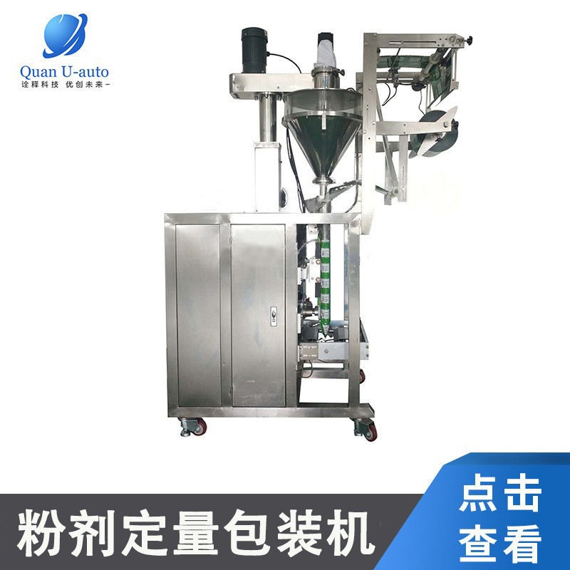 厂家供应炒货瓜子类颗粒包装机