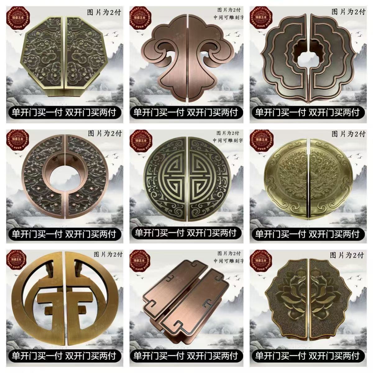 新中式镂空雕刻铝板大拉手