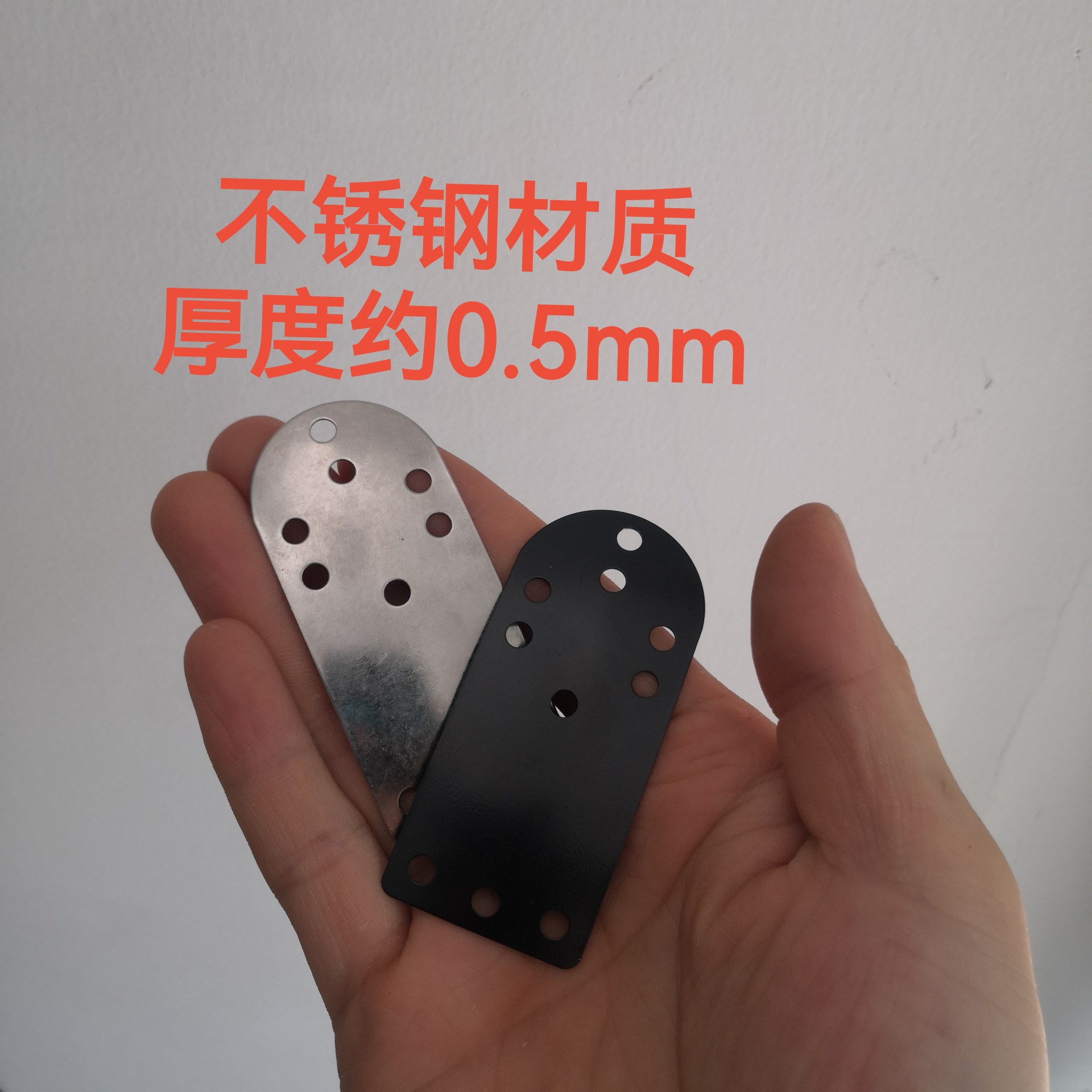 高硬度0.5mm不锈钢扎甲片500片