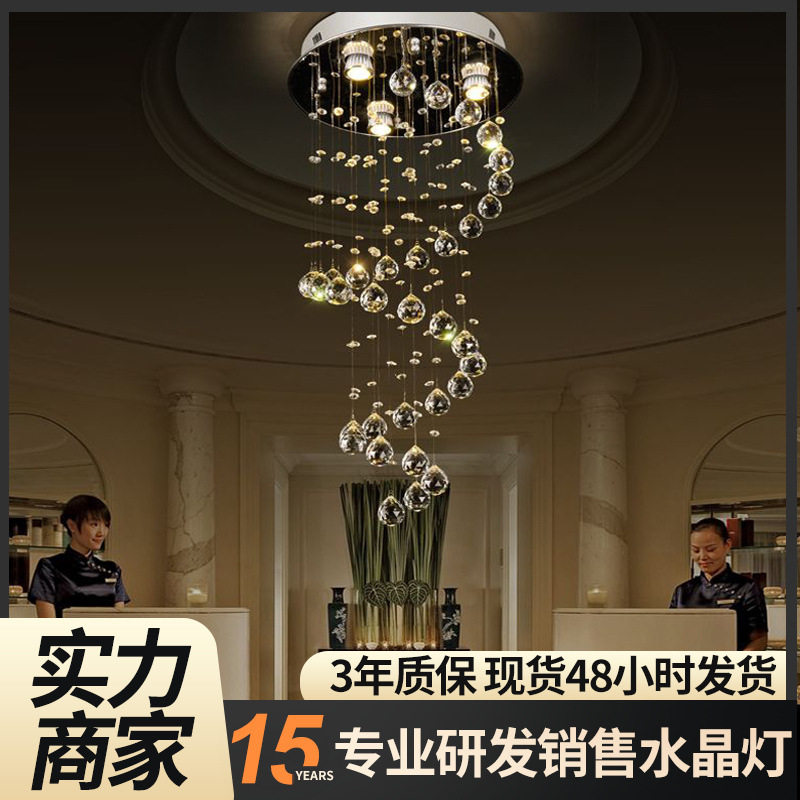 楼梯吊灯欧式水晶灯复式楼别墅客厅灯大气轻奢餐厅旋转楼梯件长灯