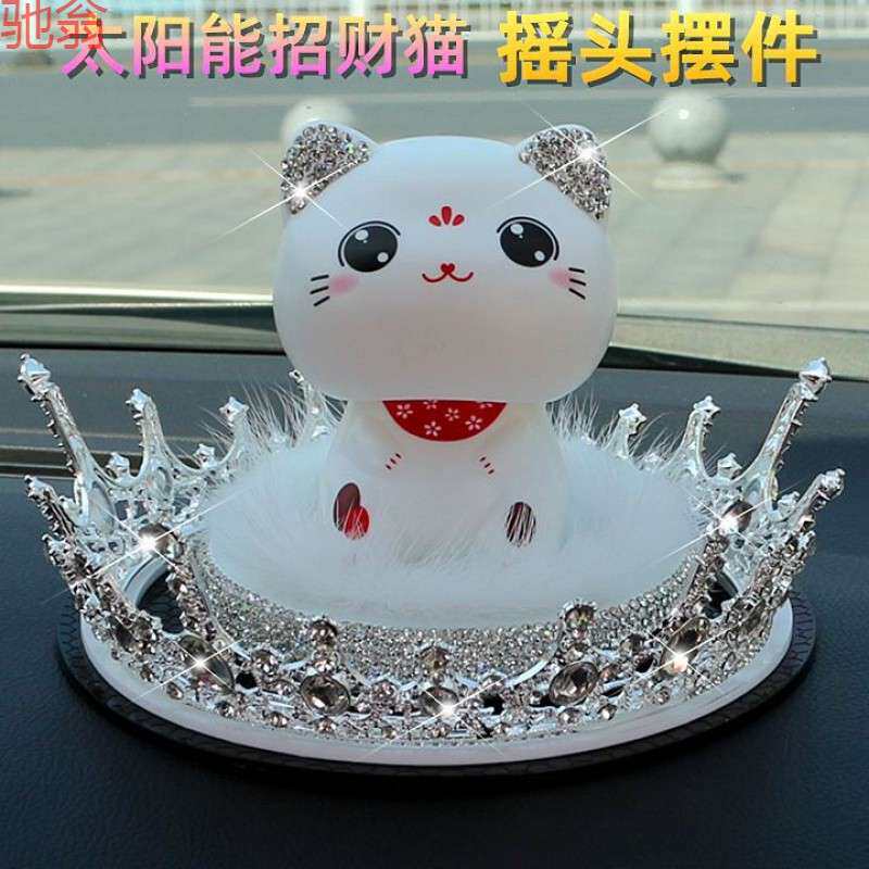 P1L汽车摆件太阳能摇头招才猫摆饰车内网红可爱创意高挡车上装饰