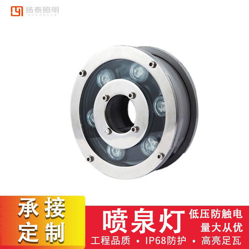 LED水底喷泉灯户外防水七彩