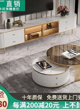 岩板轻奢茶几电视柜小户型后现代不锈钢烤漆电视柜茶几TV cabinet