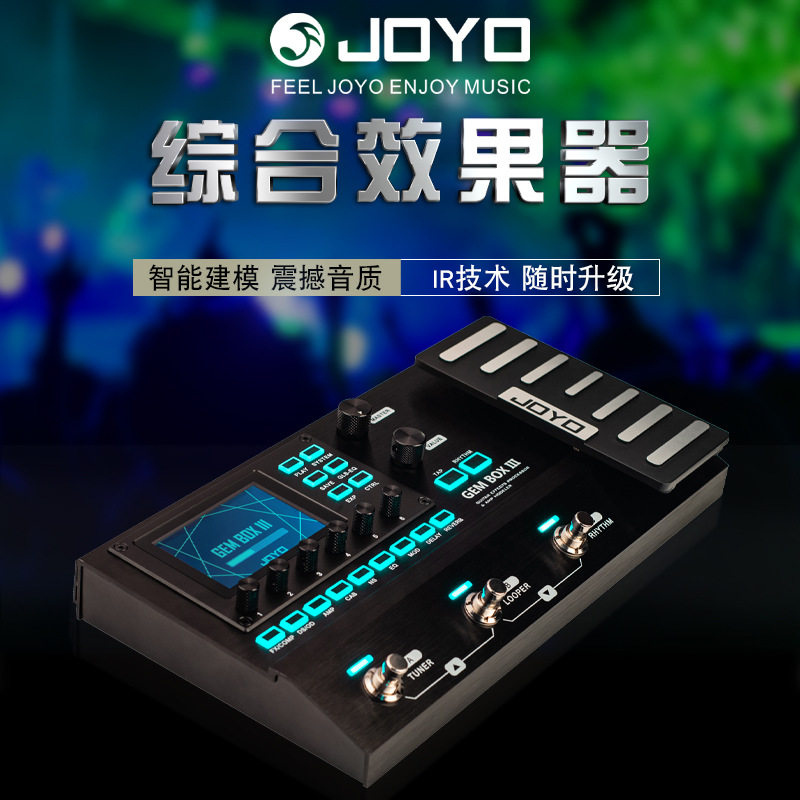 JOYO电木吉他效果器升级踏板图片
