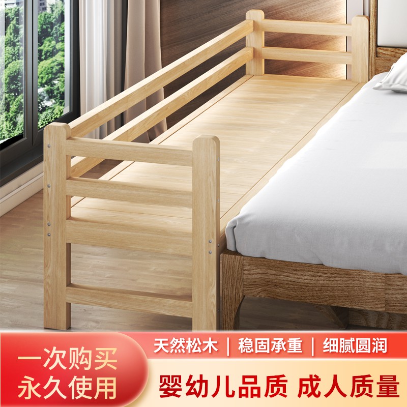 7T批发实木儿童拼接床可定制