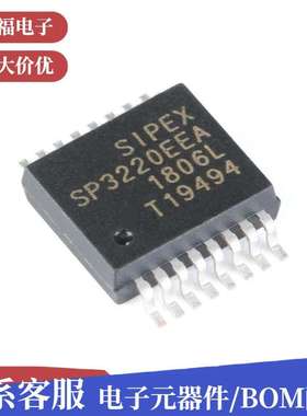 原装 贴片 SP3220EEA-L/TR SSOP-16 3V-5.5 RS232收发器芯片集成