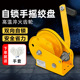 手摇绞盘手动卷扬机自锁升降家用小型提升机钢丝绳绞车牵引机
