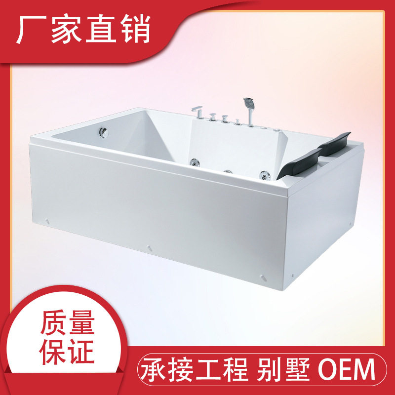 亚克力双裙边双人冲浪按摩浴缸