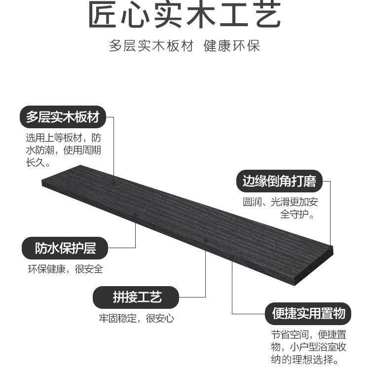60cm洗手间卫生间厕所浴室简约浴室镜子下面木置物架子托盘镜托