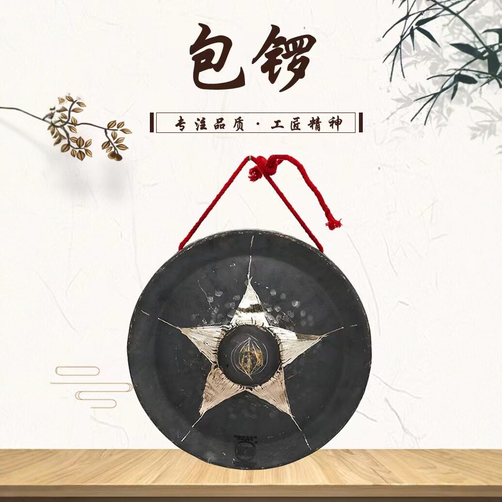 双溪高边包锣疙瘩锣手抄锣黑锣冬锣东锣铓锣锣鼓镲低音凸头锣生锣