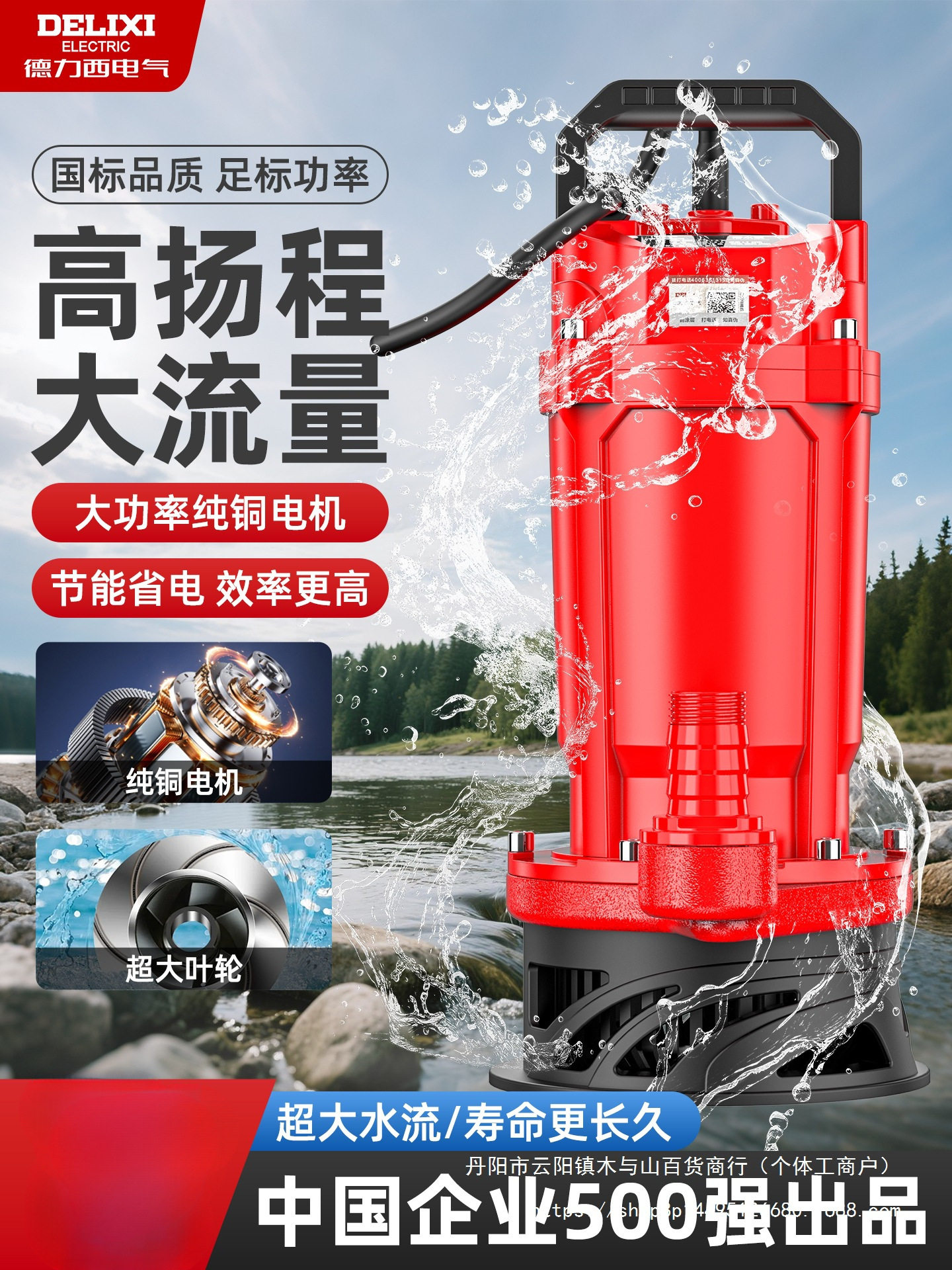 潜水泵家用小型清污水泵高扬程抽水泵大流量农用灌溉泵