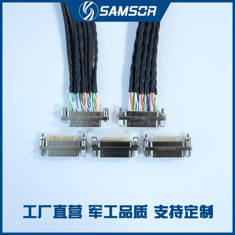 HJ30J-30TJL/ZKP TJNP51/TJWP7 ZKNP51/ZKWP7 高速连接器 咨询