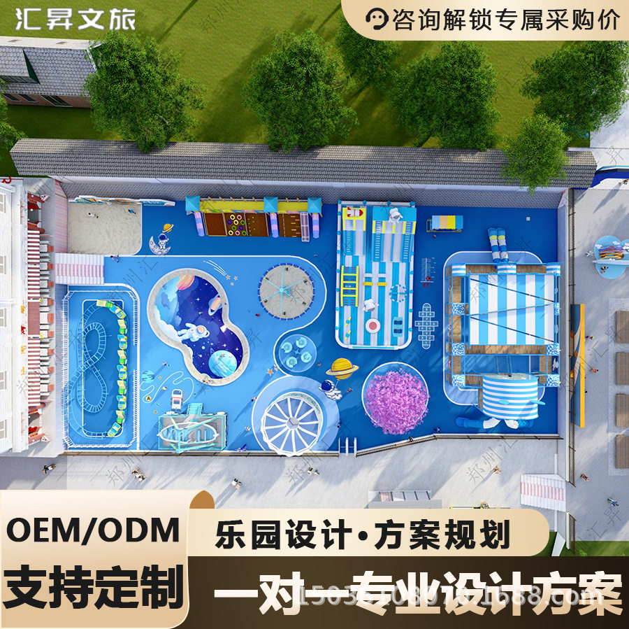 亲子儿童无动力水上乐园规划设计