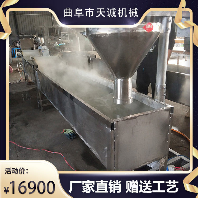 东三省土豆粉耗子机器 商用土豆湿粉加工生产机器