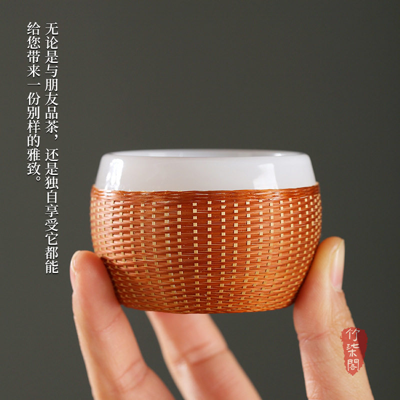 非遗手工瓷胎竹编茶杯竹丝扣瓷主人杯琉璃玉瓷杯品茗杯四川工艺品