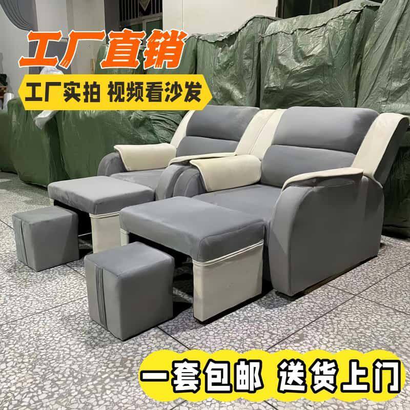电动躺椅足疗美足足浴沙发美睫足疗椅子洗脚靠美甲沙发按摩床其它